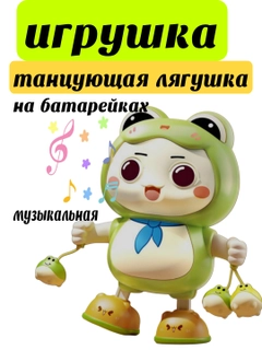 Зеленый