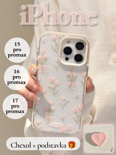 IPhone uchun g‘ilof, 15 Pro, 15 Pro Max, 16 Pro, 16 Pro max, 17 Pro, 17 Pro max - 