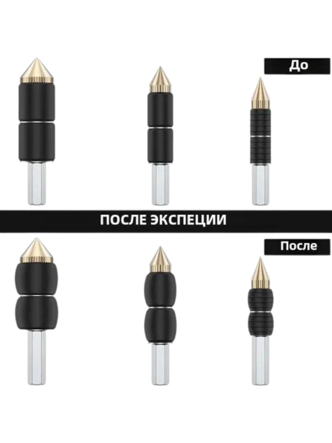 Комплект заглушки для воды в трубе