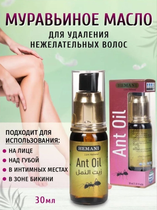 Ant Oil – Tabiiy kuch va go‘zallik, soch va teri uchun tabiiy parvarish - 