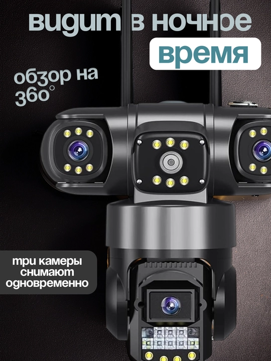 Smart Wi-Fi kamera, PTZ kuzatuv kamerasi, Full HD tashqi kamera