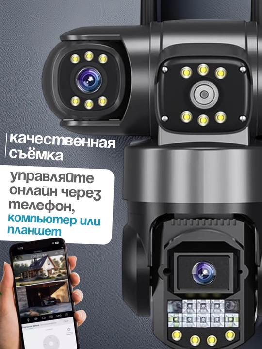 Smart Wi-Fi kamera, PTZ kuzatuv kamerasi, Full HD tashqi kamera