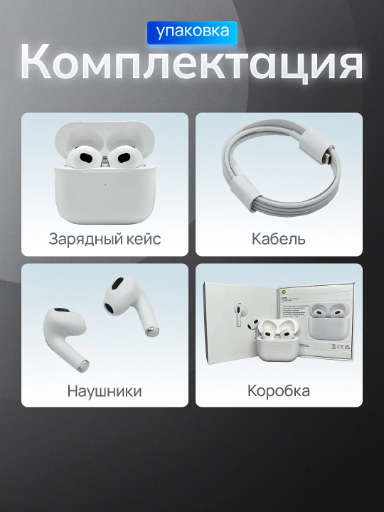 Simsiz sensorli naushniklar Pods Pro 3, iPhone va Android uchun animatsiyali naushniklar