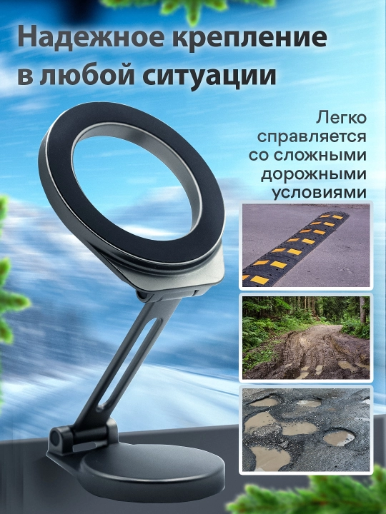 Держатель для телефона в машину, магнитный, Holder 360 градусов, автомобильный аксессуар