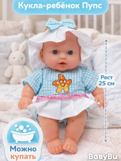 Голубой