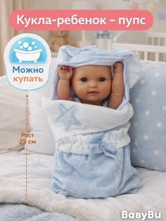 Небесно-голубой
