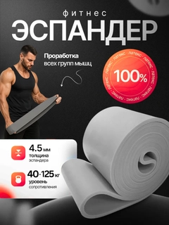 Серый