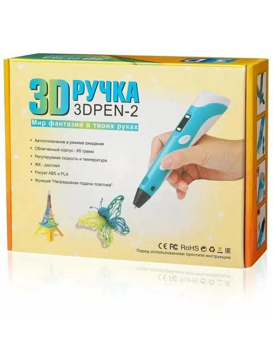 3D ручка — инструмент для творчества и моделирования