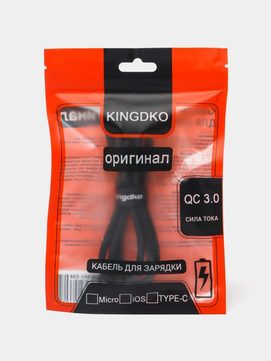 USB to Micro USB кабель, быстрая зарядка для Redmi Samsung Android, 1м