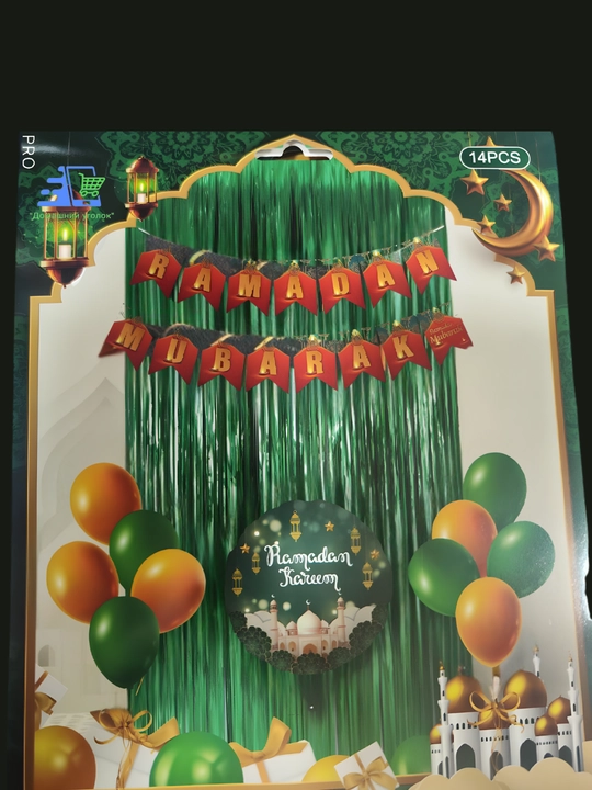 "Ramadan Mubarak"/"Ramazon Muborak" folga sharlar to'plami - bayram bezaklari