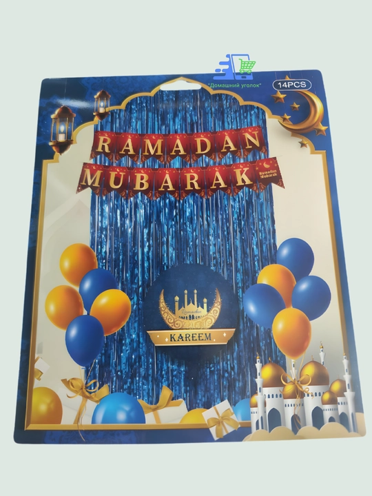 "Ramadan Mubarak"/"Ramazon Muborak" folga sharlar to'plami - bayram bezaklari