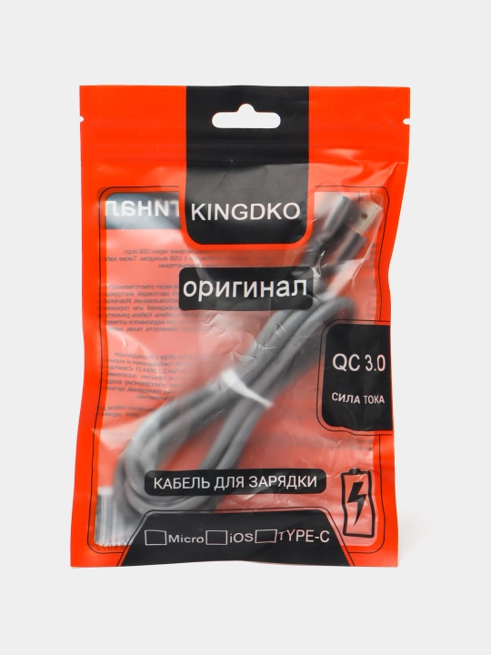 USB dan Micro USB kabeli, tez zaryadlash, 1m, to'q sariq-yashil