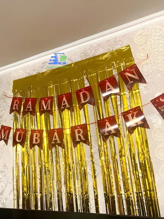 Набор фольгированных шаров "Ramadan Mubarak"/"Рамазон Муборак" - праздничный декор