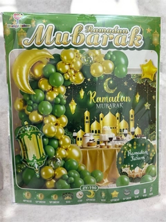 Молочный