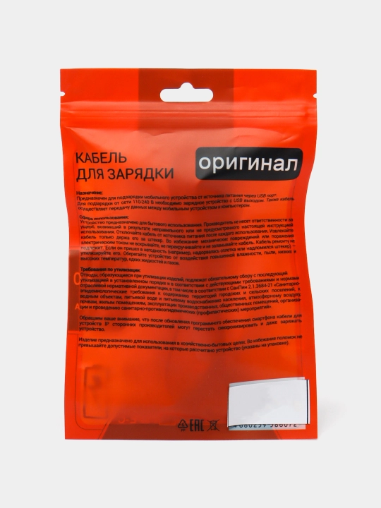 USB to Micro USB kabel, tez zaryad, Redmi Samsung va Android, 1 m