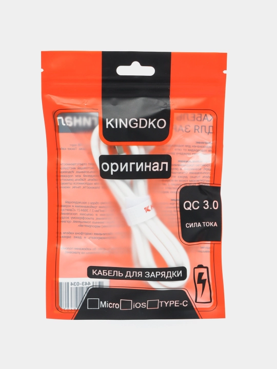 USB—Micro USB kabel, tez zaryadlash 2.4A, 1m, chidamli