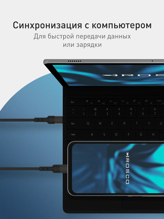 Type-C USB kabeli — iPhone, Redmi, Samsung uchun tez zaryad va ma'lumot - 
