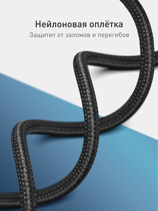 Кабель Type-C USB — для iPhone, Redmi, Samsung, быстрая зарядка и передача данных