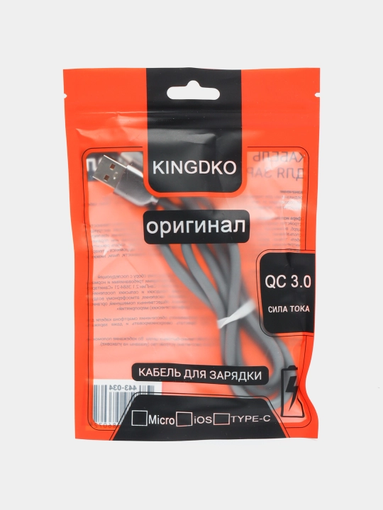 USB-A — Type-C кабель, быстрая зарядка 2.4A, 1 м
