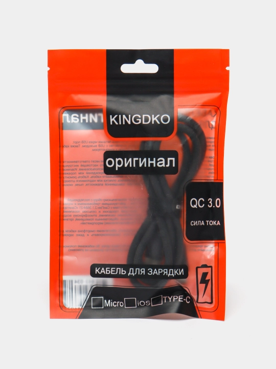 USB-A → Type-C кабель, Быстрая зарядка 60W, 1 м