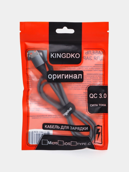 Kingdko Type-C USB kabel silikon, tez zaryad, 1m