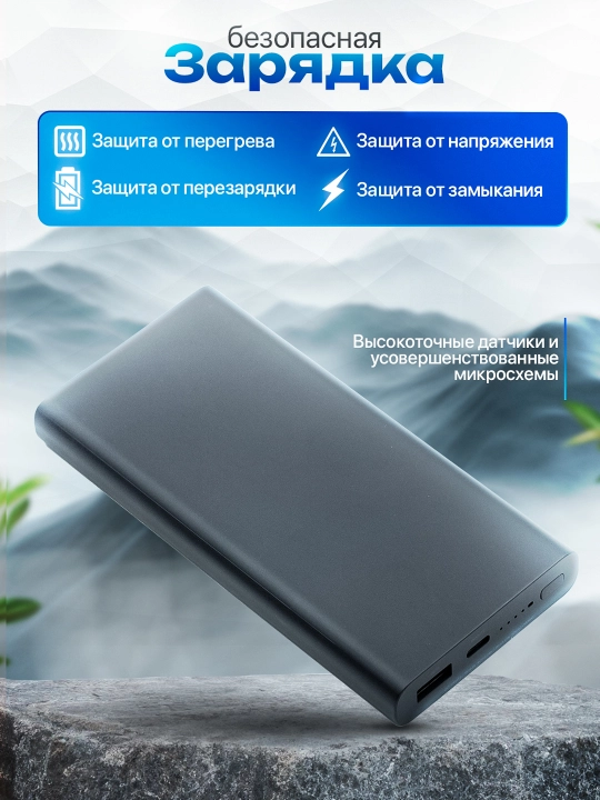 Tashqi batareya Mi Power Bank 10000 mA/soat, quvvat banki tez quvvatlanadi
