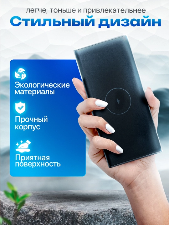Tashqi batareya Mi Power Bank 10000 mA/soat, quvvat banki tez quvvatlanadi