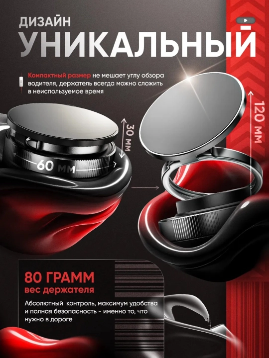 Avtomobil uchun universal telefon tutgichi EM-777/070