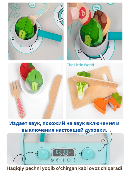 Детская деревянная кухня, мини плита с посудой и разрезными овощами