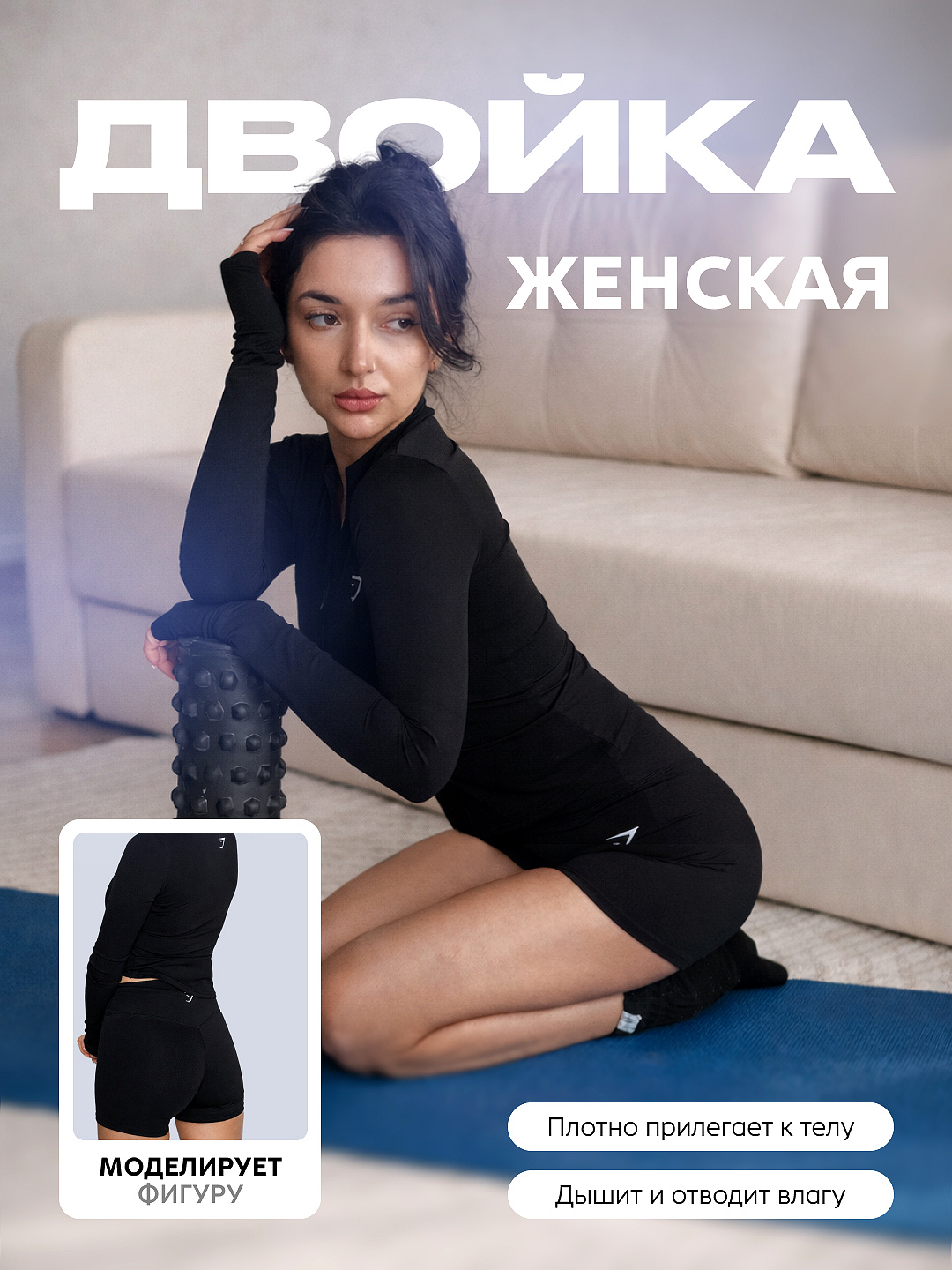 Gymshark Женская спортивная двойка, на молнии, для тренировок и активного образа жизни - 
