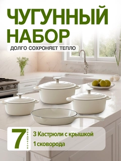 Белый