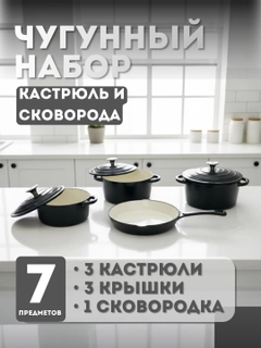 Черный