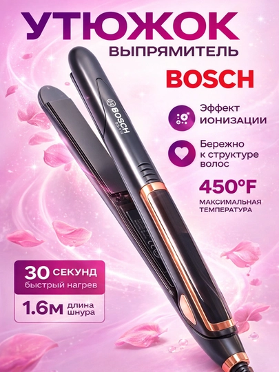 Выпрямитель для волос стайлер BS-912, для укладки