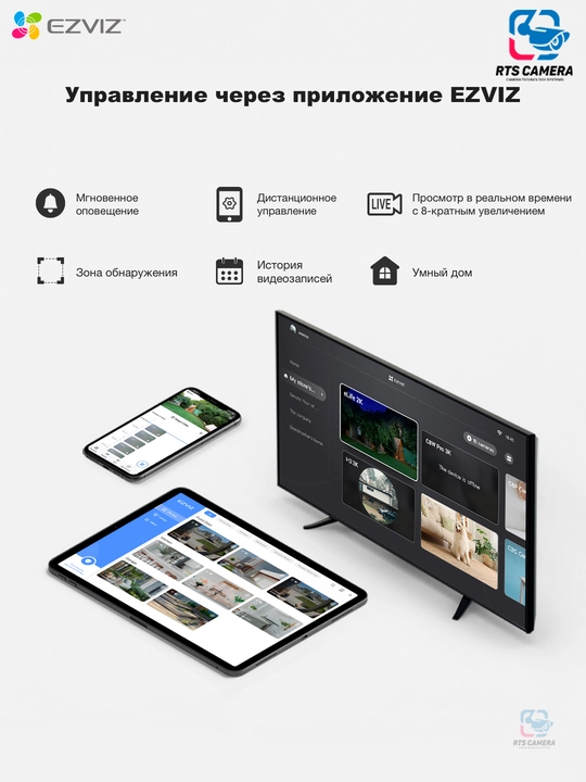 Камера видеонаблюдения Ezviz Wi-Fi CS-H6C Pro, Full HD 1080p