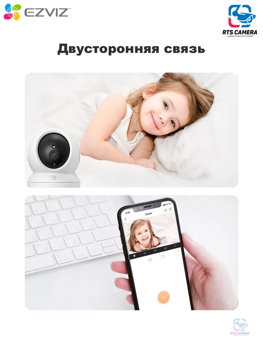 Камера видеонаблюдения Ezviz Wi-Fi CS-H6C Pro, Full HD 1080p