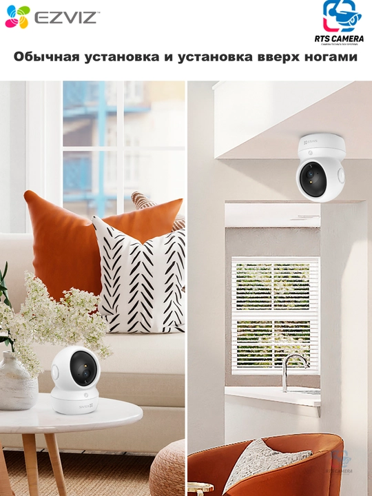 Камера видеонаблюдения Ezviz Wi-Fi CS-H6C Pro, Full HD 1080p