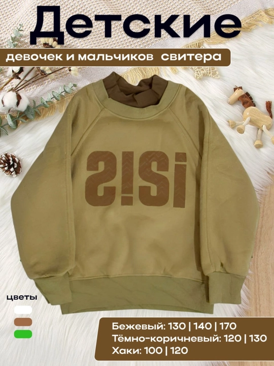 Детское худи, утеплённое, для мальчиков и девочек - 