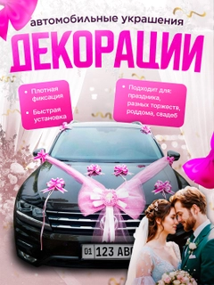 Бордовый