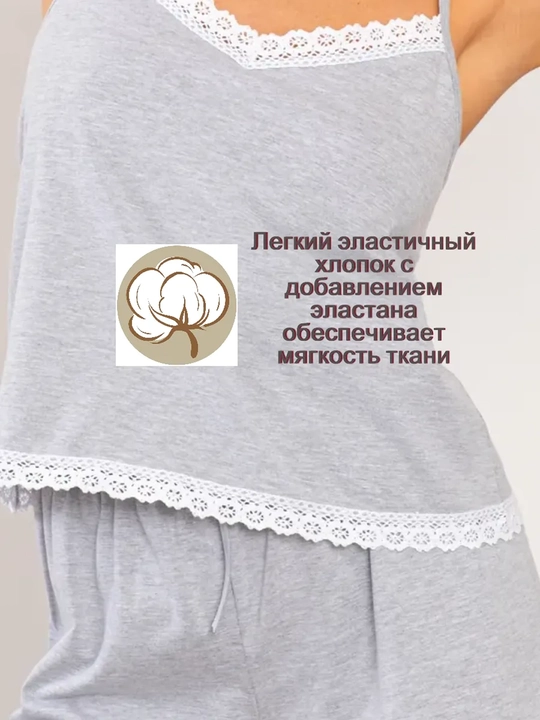 Ayollar uchun paxtali pijama S–XL | 95% paxta | Top va shortik | Pijama sovg‘a qutisida