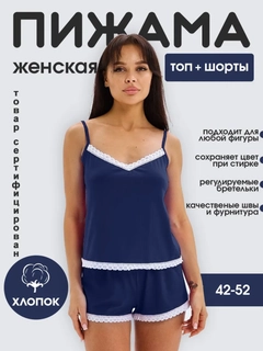 Koʻk melanj