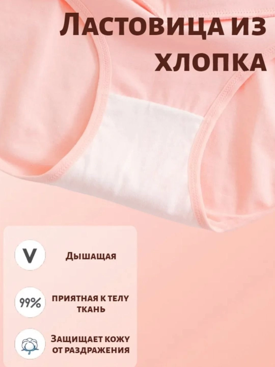Нижнее белье для беременных, хлопковые, с низкой талией и поддержкой живота