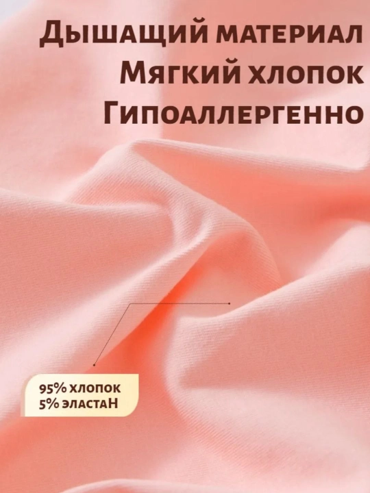 Нижнее белье для беременных, хлопковые, с низкой талией и поддержкой живота
