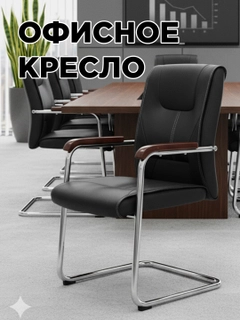 Черное стекло