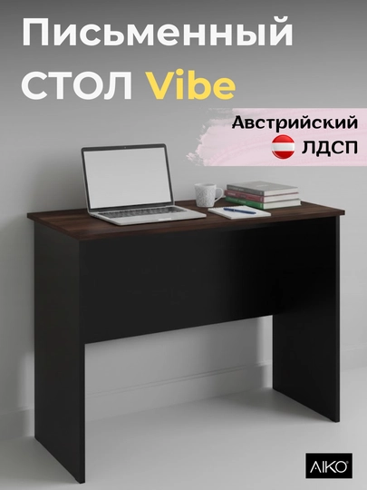 Письменный стол AIKO Vibe, офисный стол, стол для учебы, 100 х 50 х 75 см — AIKOWDS-VIBESTOL-КОРИЧН