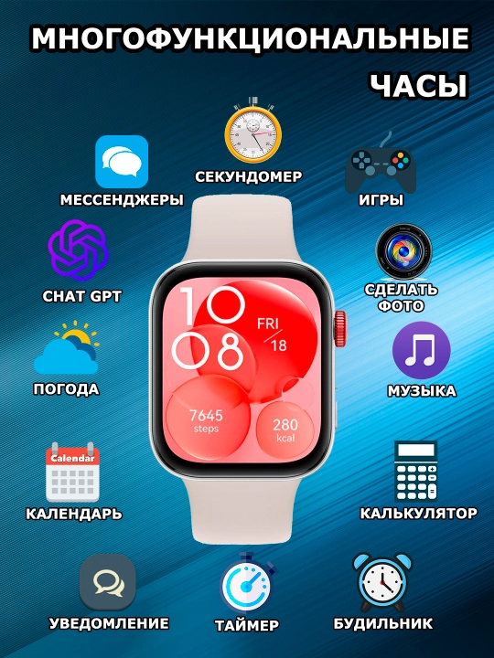 SMART WATCH, смарт-часы, для женщин и мужчин, bluetooth звонки и SMS