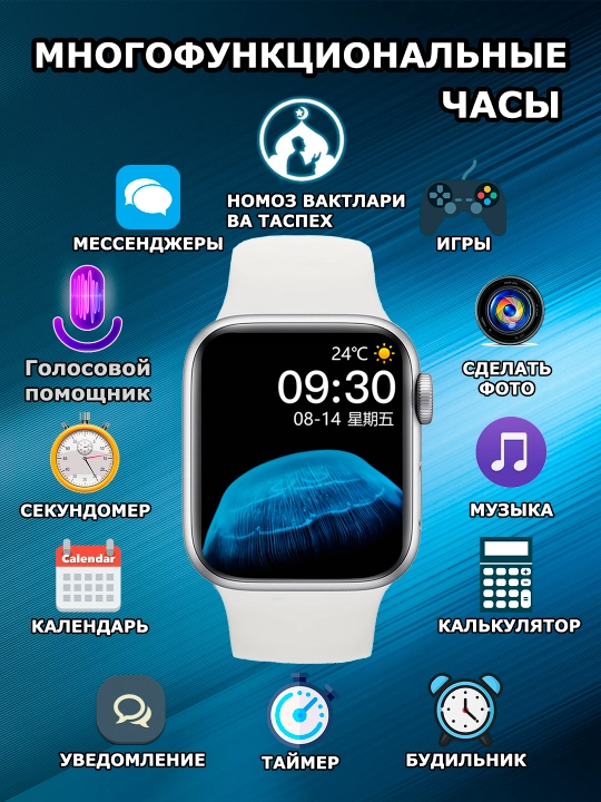 SMART WATCH, смарт-часы, для женщин и мужчин, bluetooth звонки и SMS