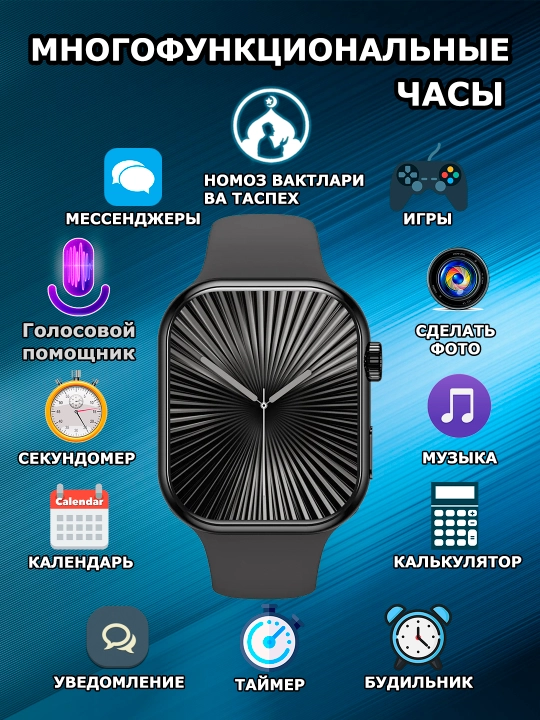 SMART WATCH, смарт-часы, для женщин и мужчин, bluetooth звонки и SMS