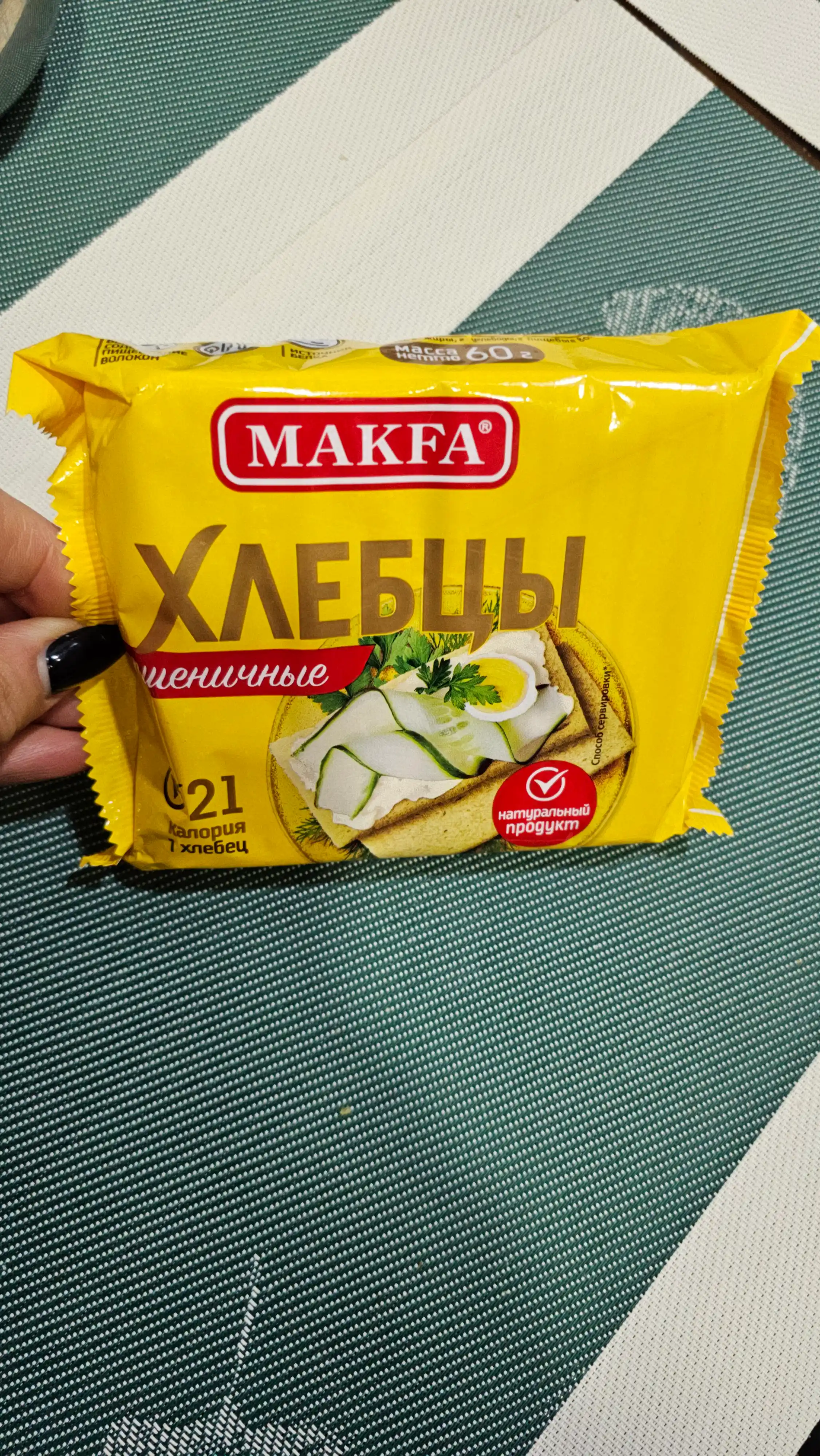 Nonlari Makfa, bug'doy, 60 g