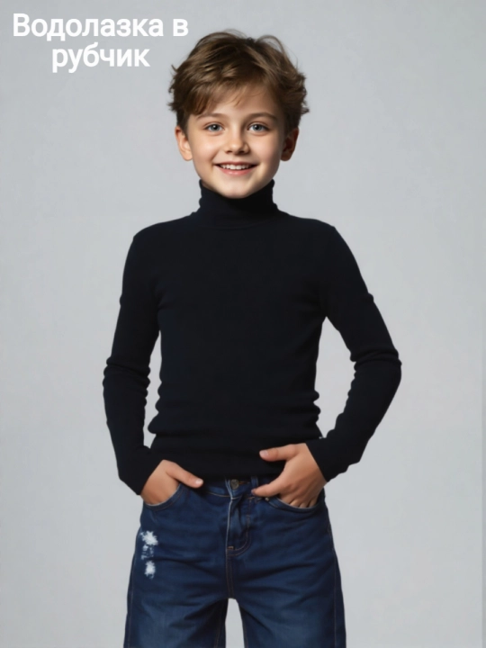 Yoriqli trikotaj vodolazka - 