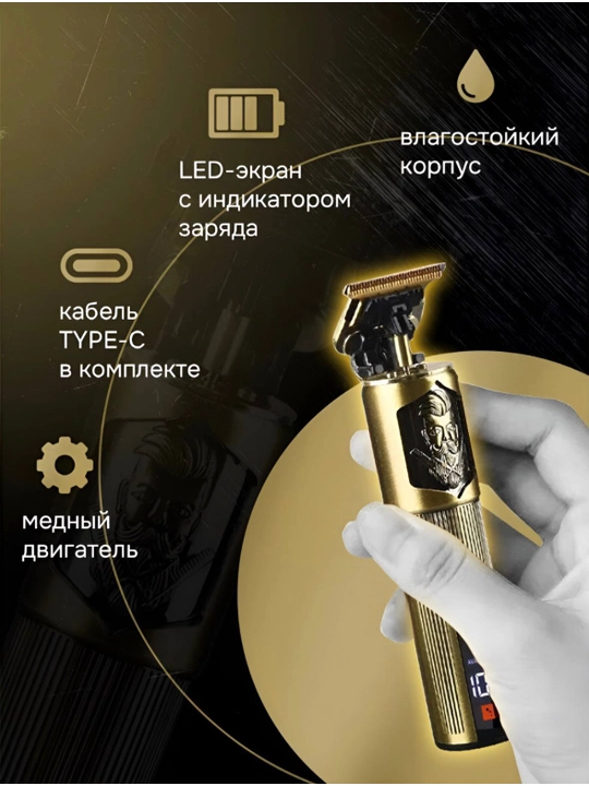 Professional soch kesish mashinasi, soqol va burun trimmeri, o‘tkazmalar to‘plami
